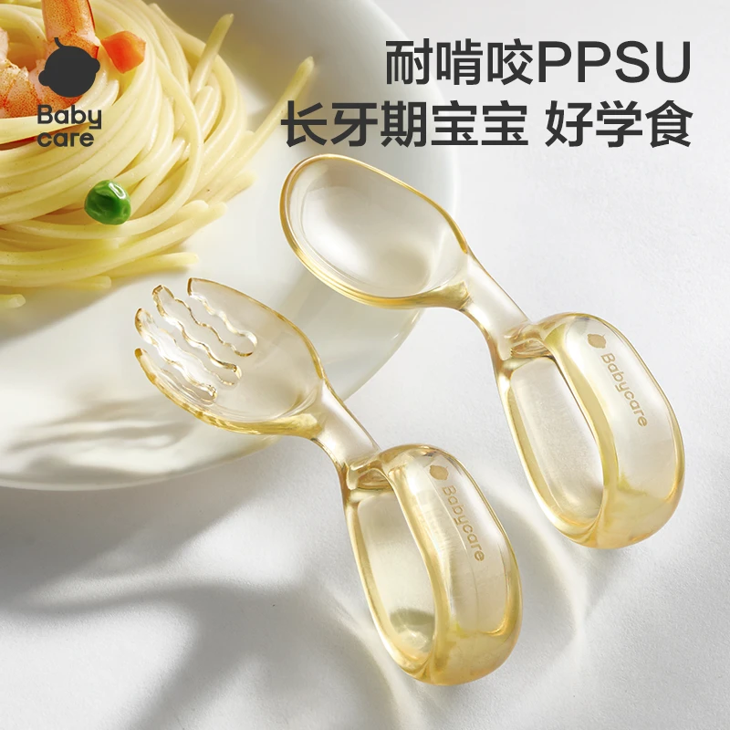Babycare学食叉勺耐咬辅食勺ppsu宝宝专用学习自主进食勺子餐具sc