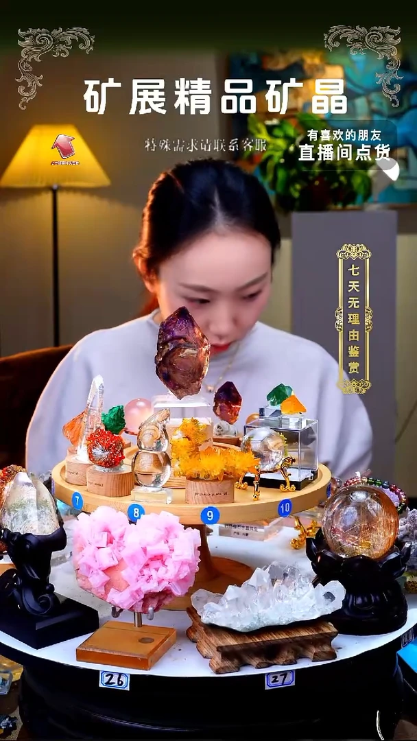 未镶嵌珠宝半成品发晶发晶球11111111