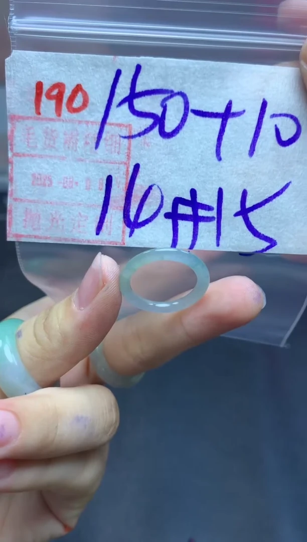 定制翡翠未镶嵌戒圈14-15#160毛货需精细抛光