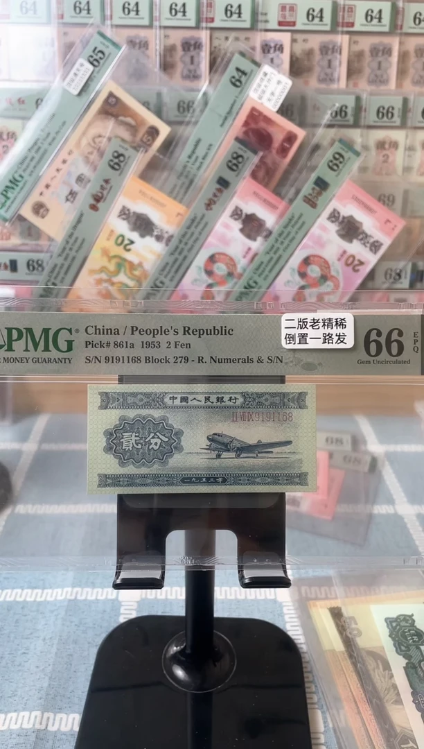 【闪购商品】二版长号二分66分.9191168