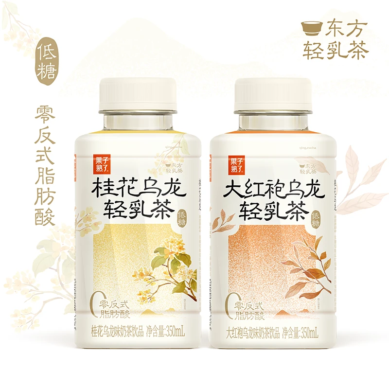 果子熟了低糖轻乳茶桂花乌龙大红袍350ml*9/15[25.12.20-12.21]