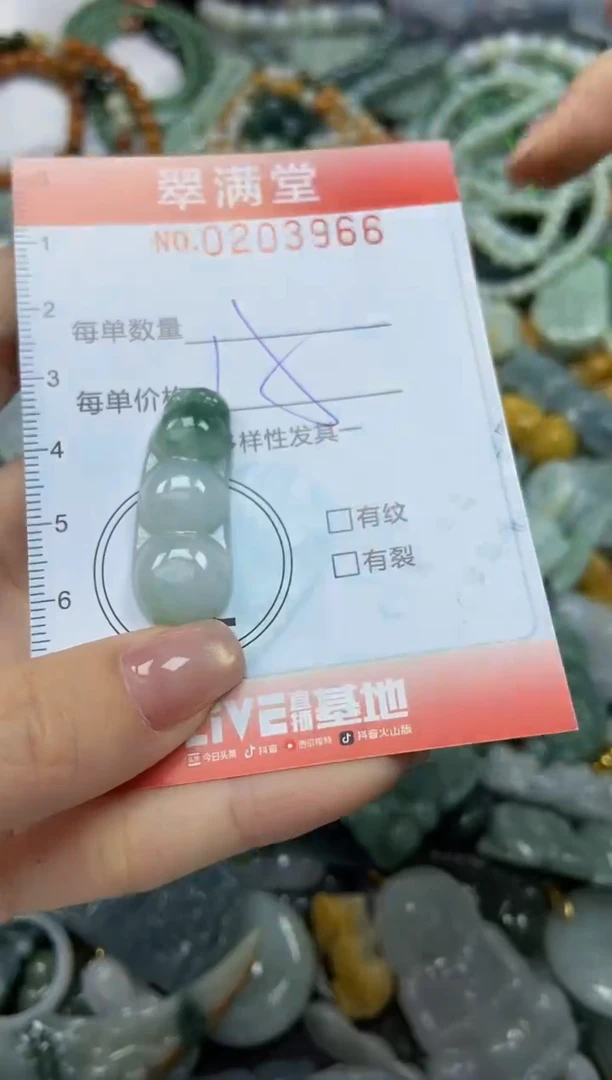颈饰未镶嵌翡翠闪购0203966