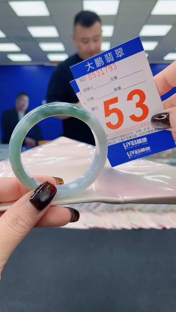 未镶嵌手镯翡翠AAAAAAAAAA