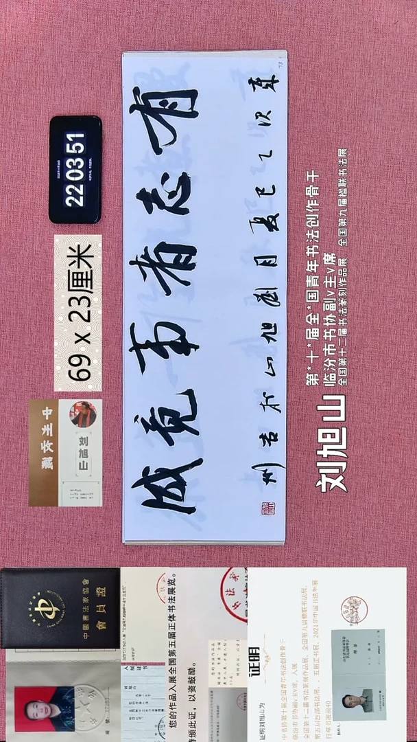 水彩363    刘老师作品