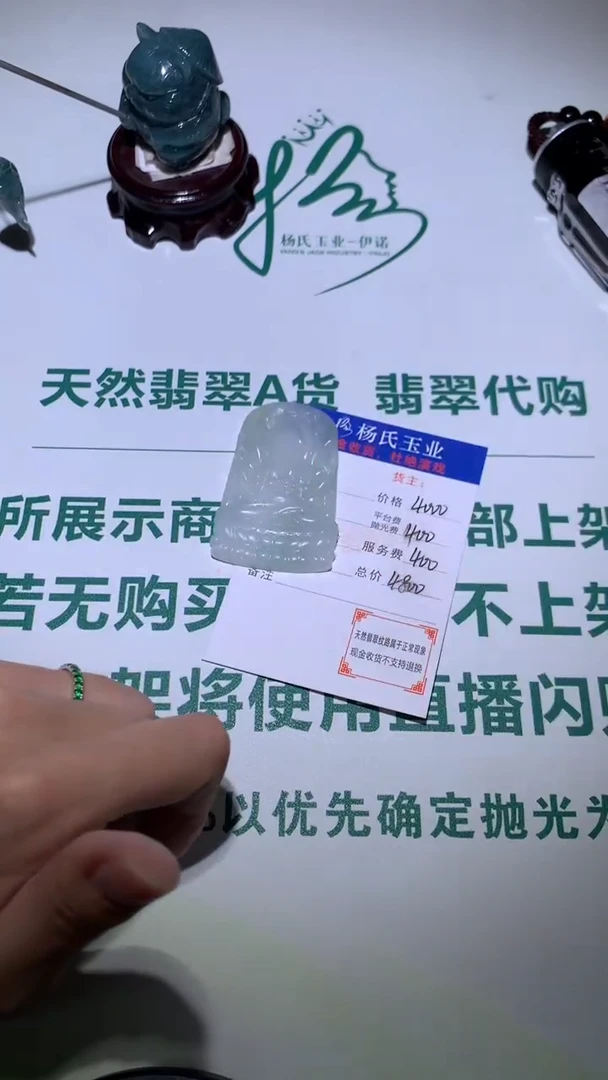 未镶嵌定制翡翠-毛货 不退不换-