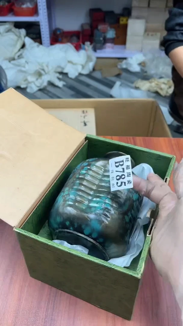 瓷片星**?盛日中古杂项籈选