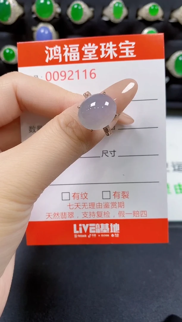 翡翠戒指银S925镶嵌2116