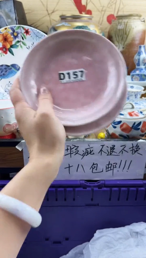 丸*==============d157有暇