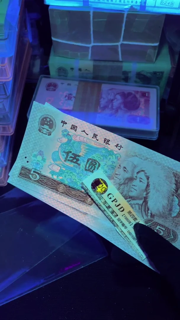 【闪购商品】805 金网鹤王 单张