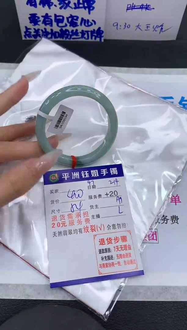 【闪购商品】翡翠手镯未镶嵌11111111111