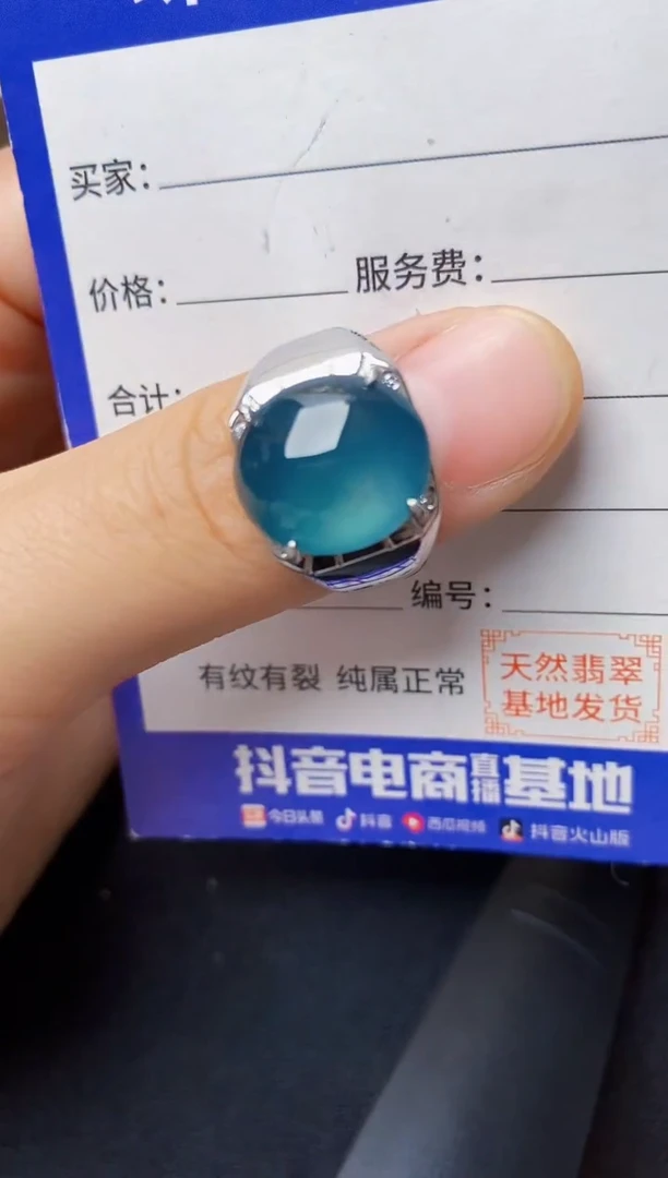 翡翠戒指银S925镶嵌2222222222