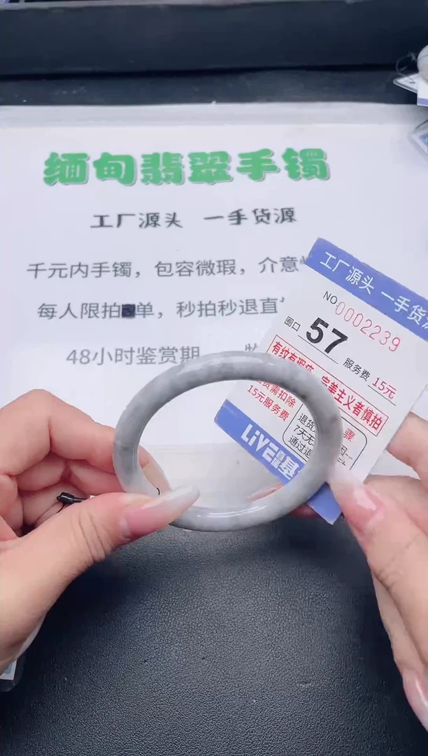 未镶嵌手镯翡翠翡翠手镯未镶嵌