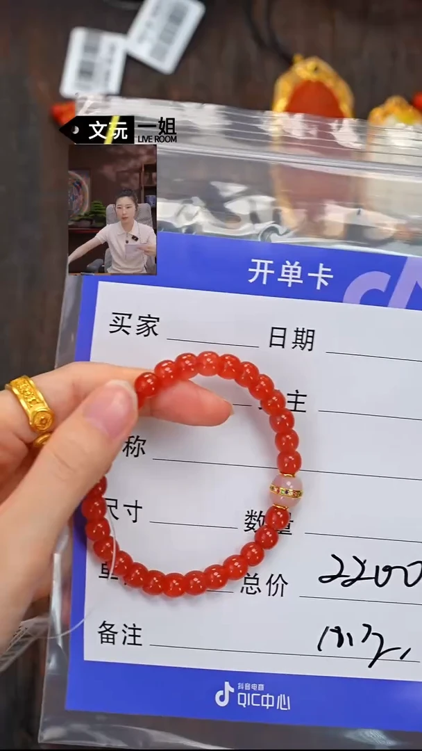 南红玛瑙未镶嵌珠宝奇石南红