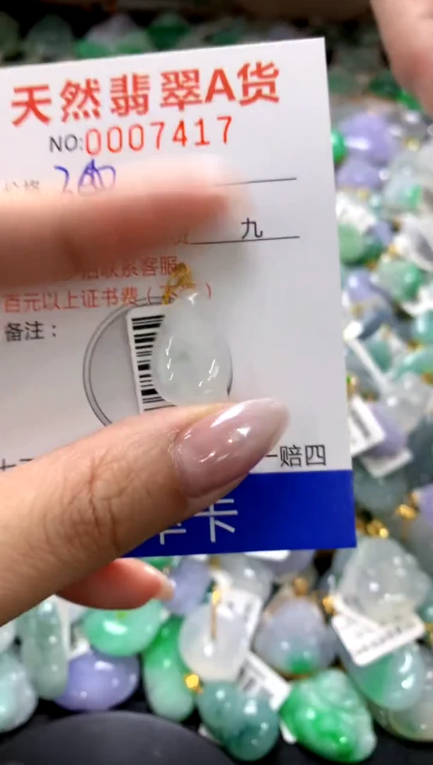 颈饰18K金镶嵌翡翠1111111111111111