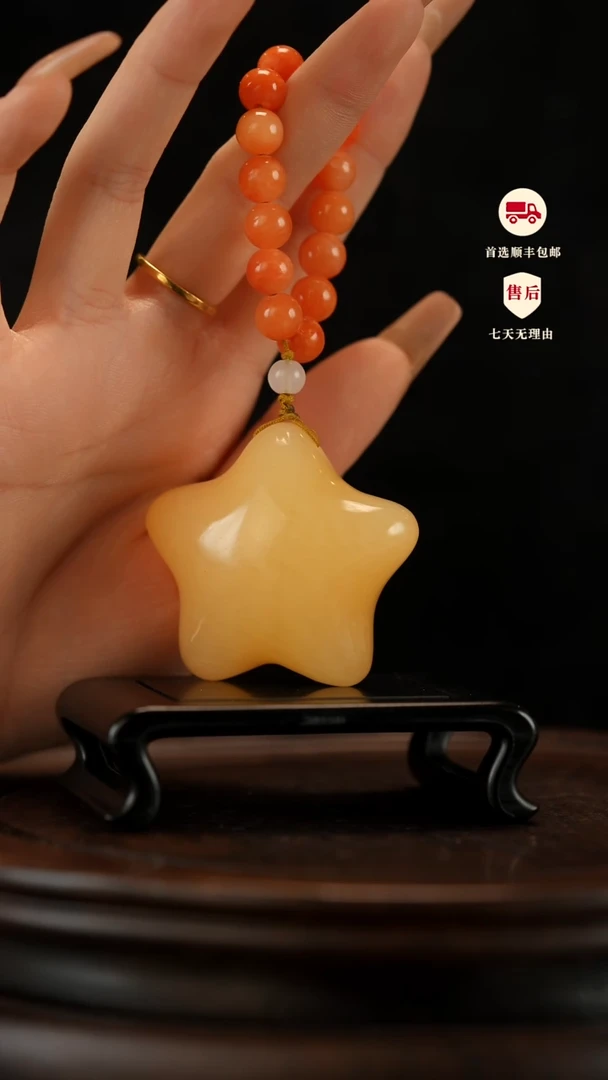 云南石金田黄星星手把件