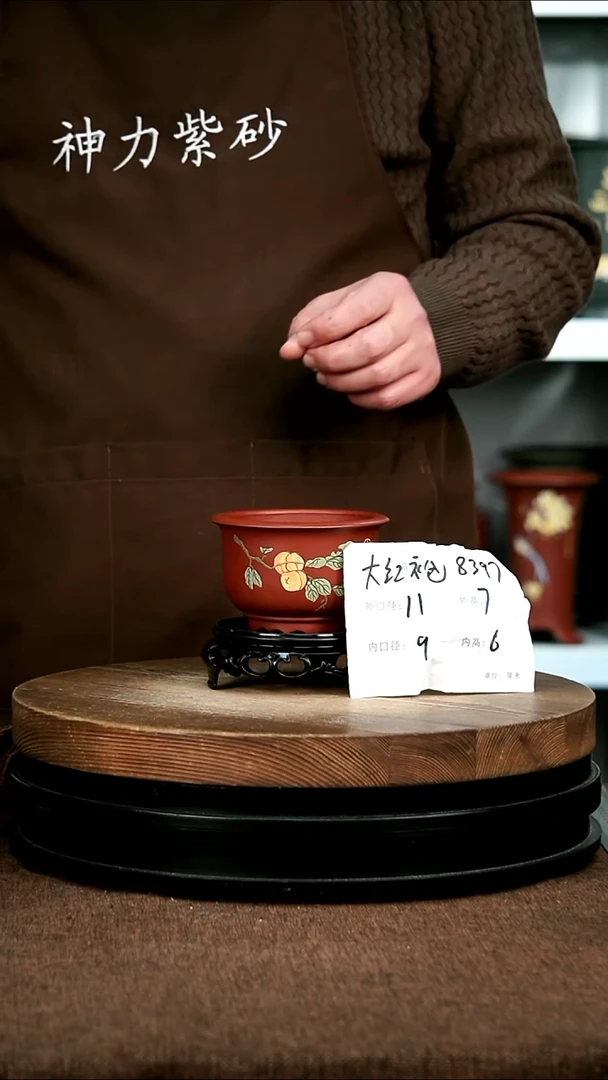 紫砂花盆花卉园艺8397+S