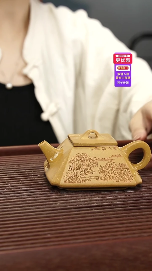 茶壶紫砂紫砂壶紫砂壶