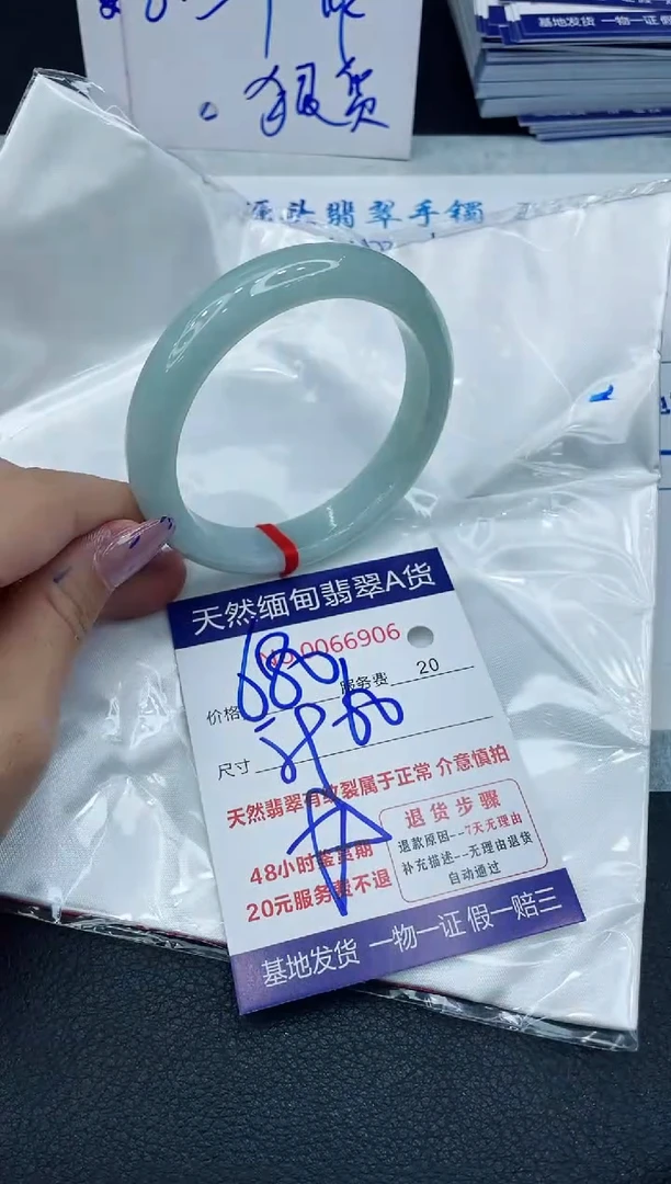 【闪购商品】翡翠手镯未镶嵌666666666666