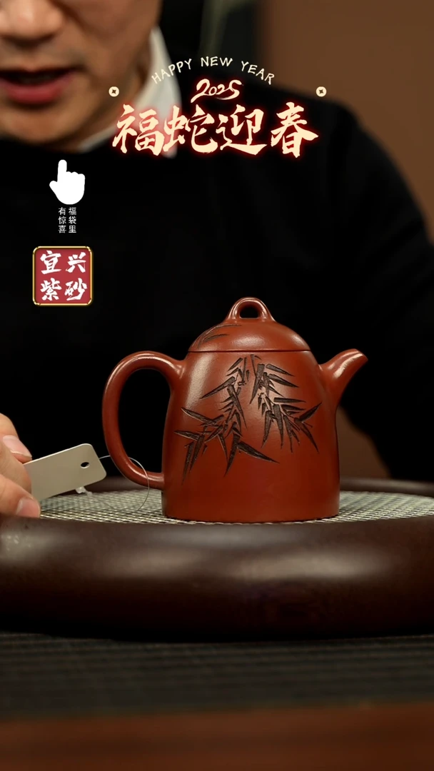 【闪购商品】紫砂壶h3286h3286h3286