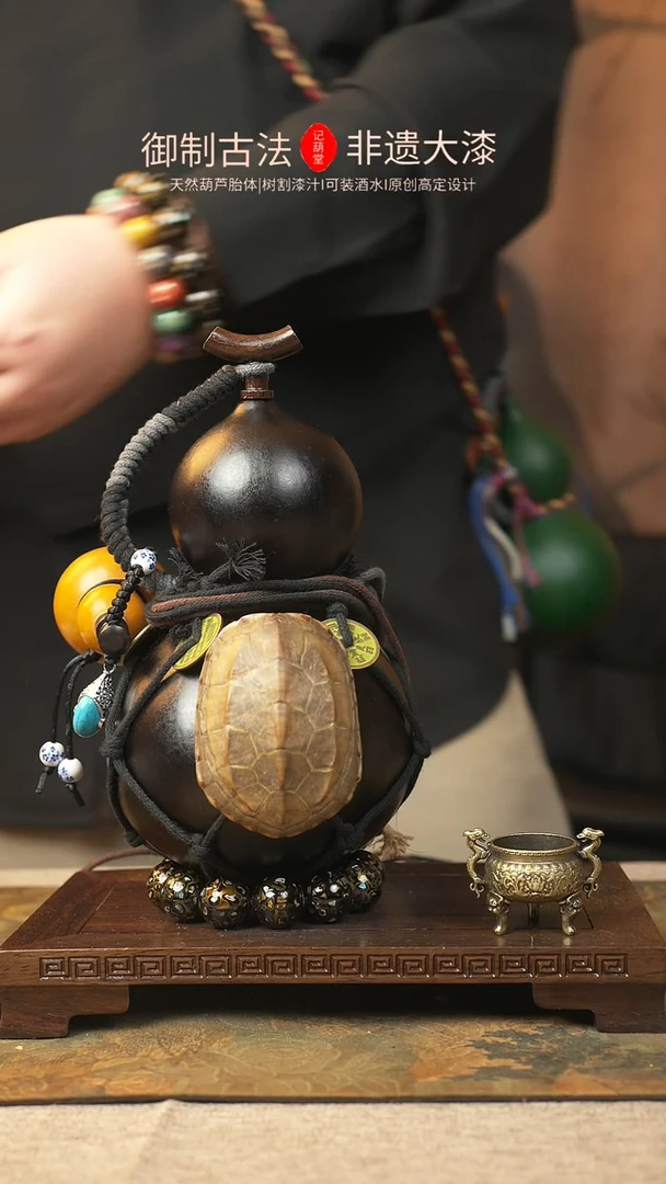 【闪购商品】369大漆葫芦一物一拍记葫堂出品