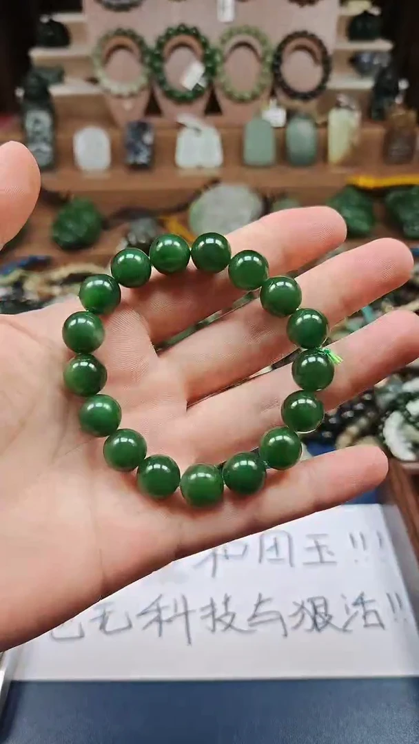 颈饰未镶嵌和田玉多样性发货拍一发一