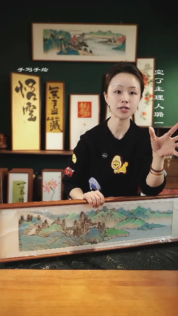 【闪购商品】绘画尺寸-82*22山水横版-实木