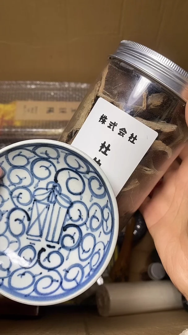 【闪购商品】默认工艺艺术美术品