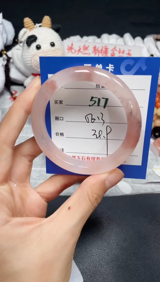 【闪购商品】石英质玉手镯未镶嵌517