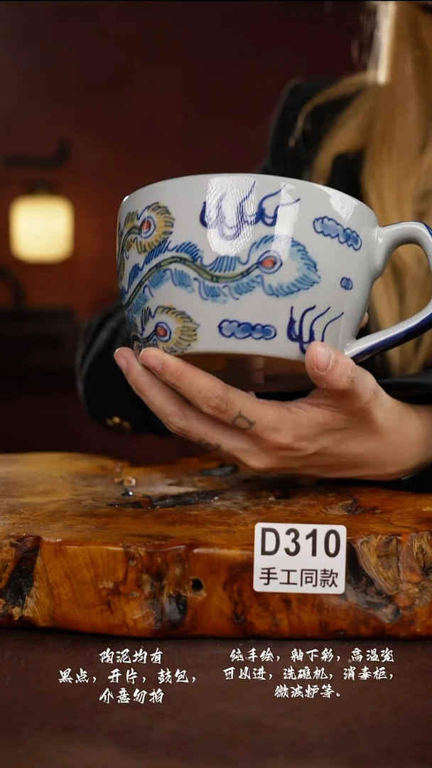 D310禾泥一器瓷器