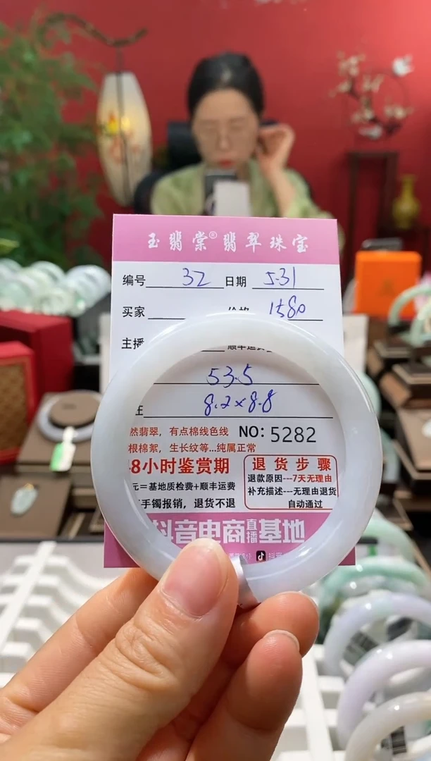 翡翠手镯未镶嵌翡翠32