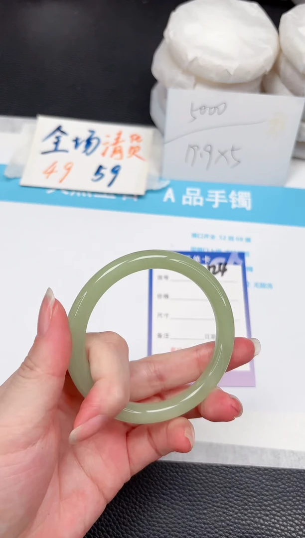 石英质玉手镯未镶嵌124-56.8