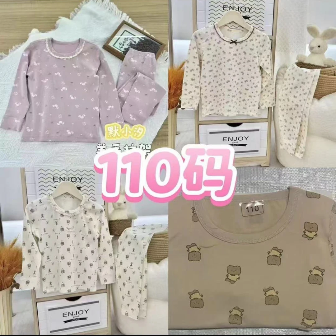 【110-130码】默小汐/贝美嘉/禾儿童秋衣秋裤家居服合集