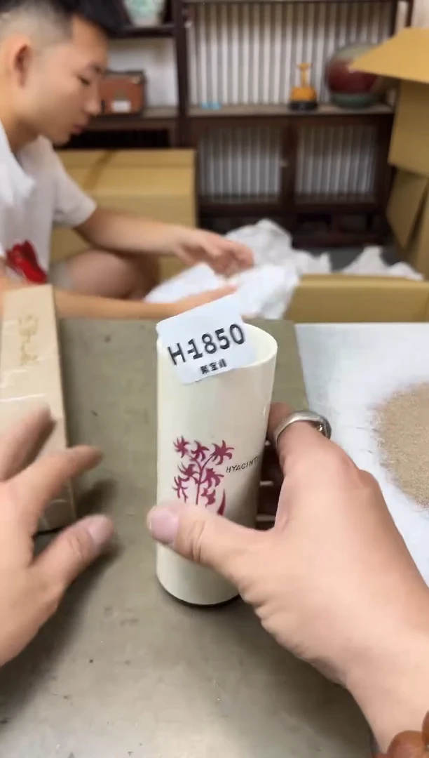 瓷片1850聚宝缘海陶精选