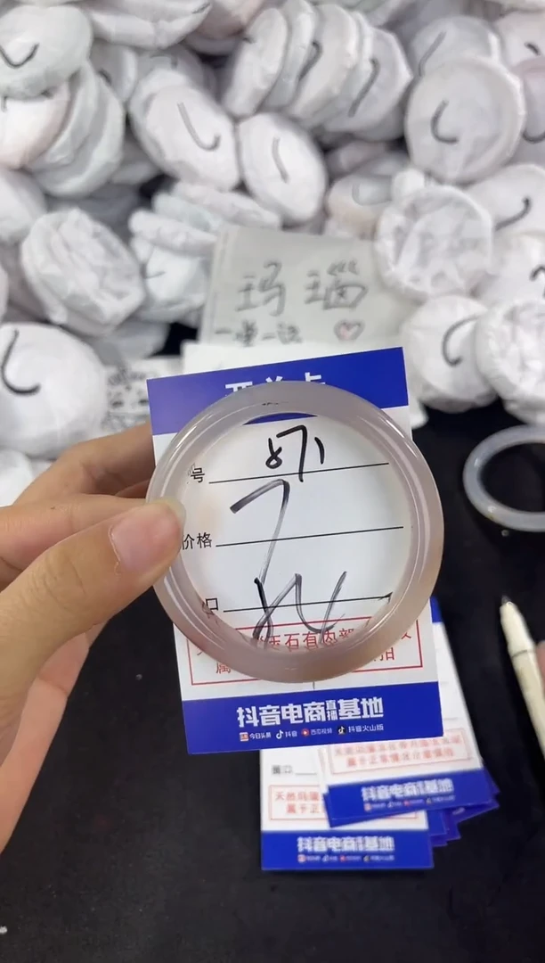 玛瑙/玉髓手镯未镶嵌571