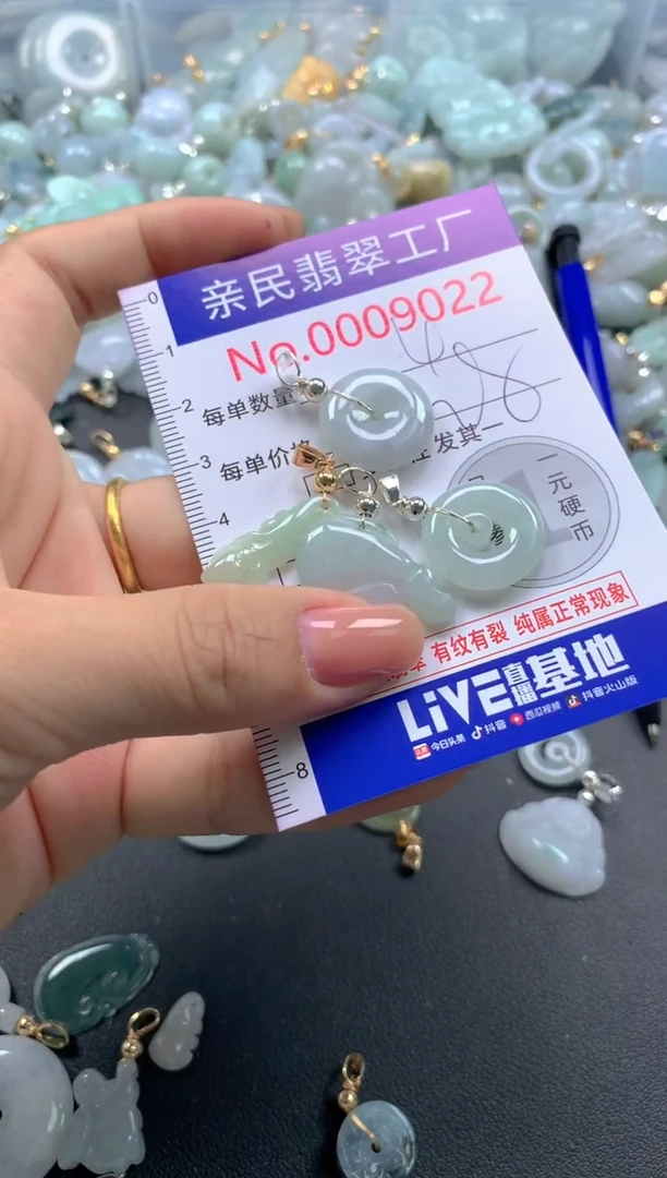 颈饰未镶嵌翡翠9022