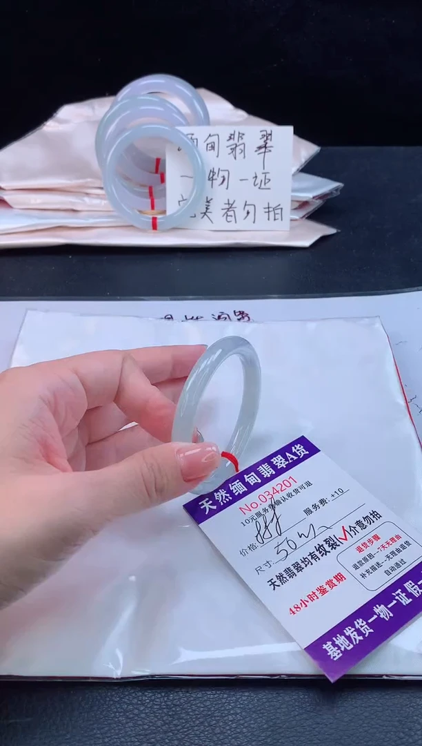 未镶嵌手镯翡翠完美者勿拍