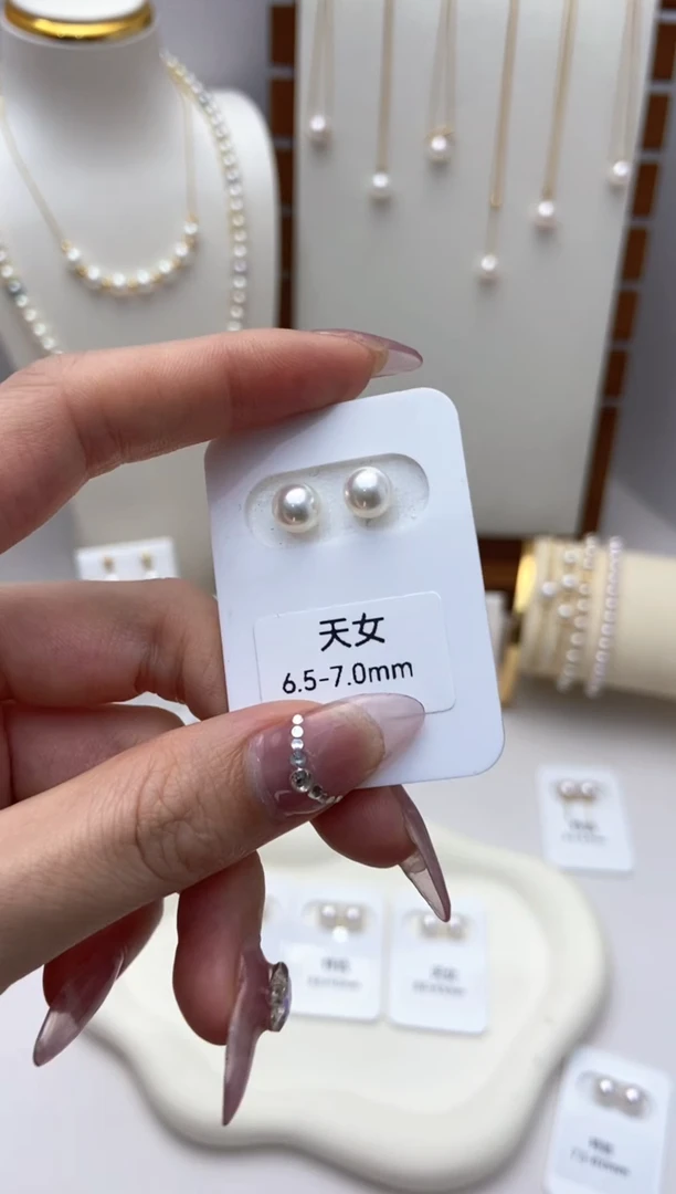 【闪购商品】海水珍珠耳钉18K金镶嵌天女6.5-7.0耳钉