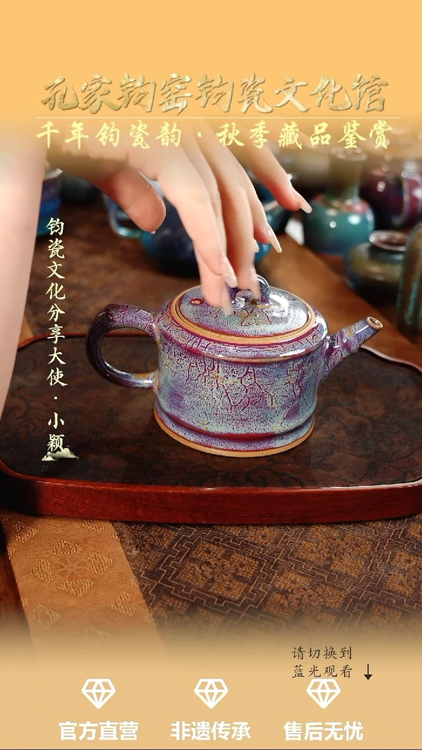 孔家钧窑艺术欣赏-竹节壶