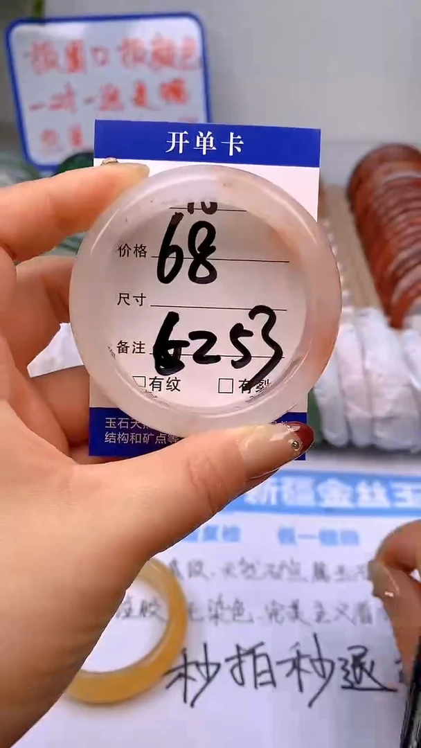 【闪购商品】石英质玉手镯未镶嵌15-52/53多样性发货看清圈口下单