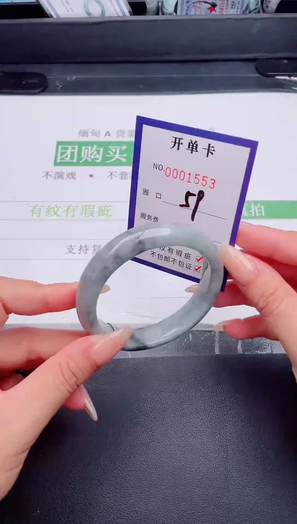 未镶嵌手镯翡翠翡翠手镯未镶嵌