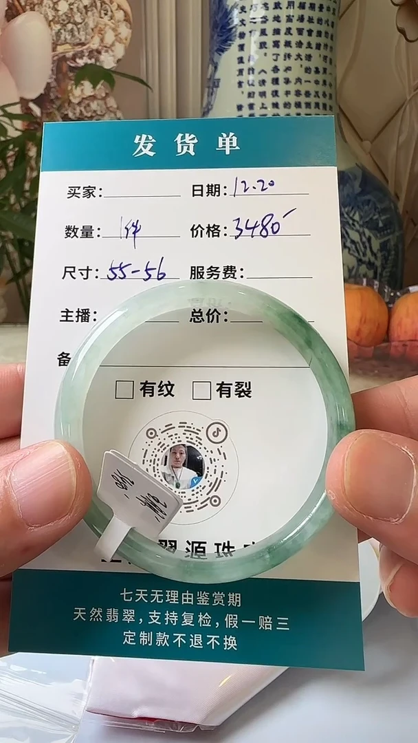 未镶嵌手镯翡翠翡翠手镯