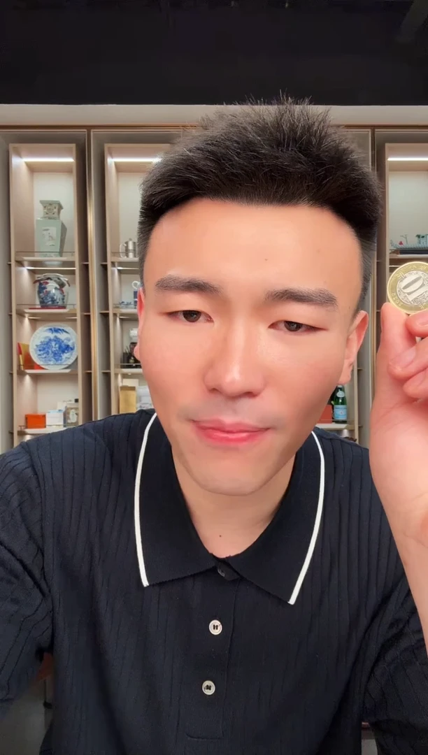 其他普通金属蛇币单枚