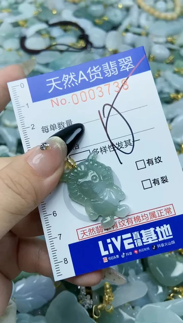 【闪购商品】翡翠颈饰未镶嵌天然A货翡翠