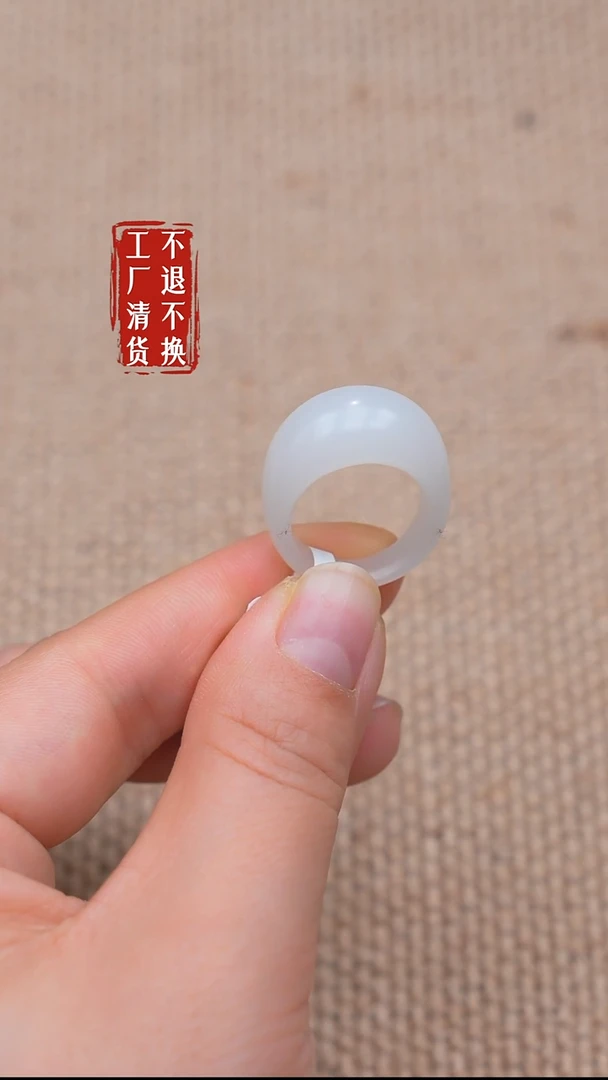 未镶嵌戒指和田玉141【不退不换】