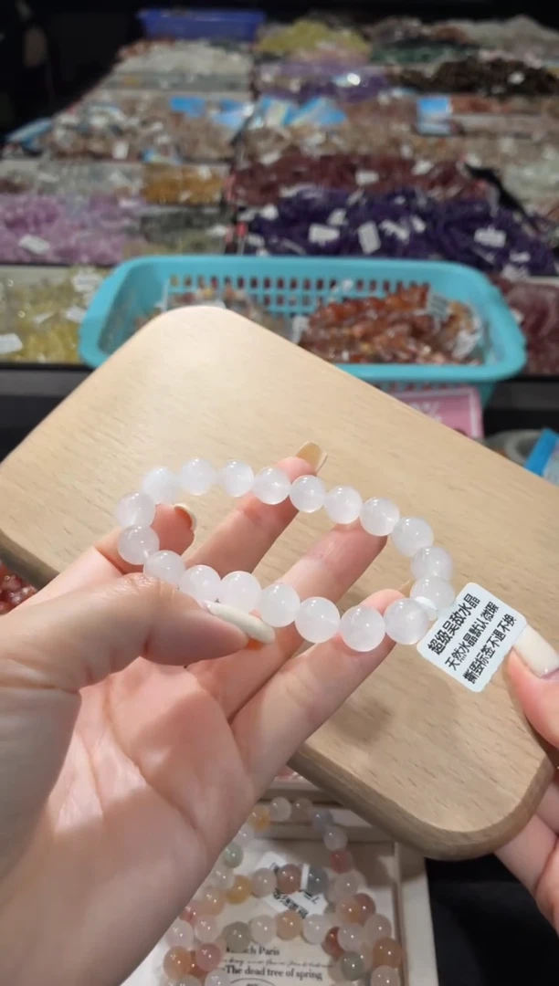 未镶嵌手链水晶135号 多样性发一Y  10+