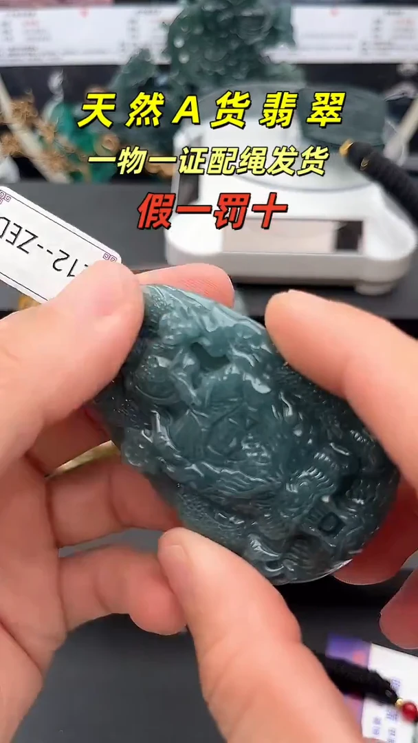 颈饰未镶嵌翡翠7