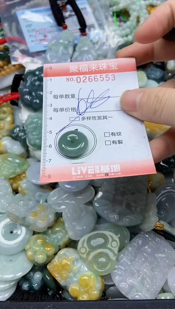 未镶嵌挂件翡翠闪购0266553多样性发其一