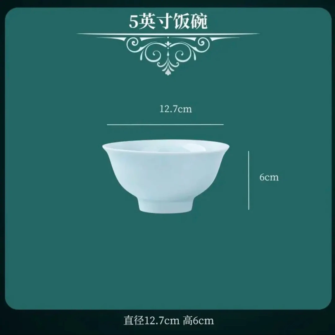 景德镇5寸碗正宗影青瓷家用饭碗中式
