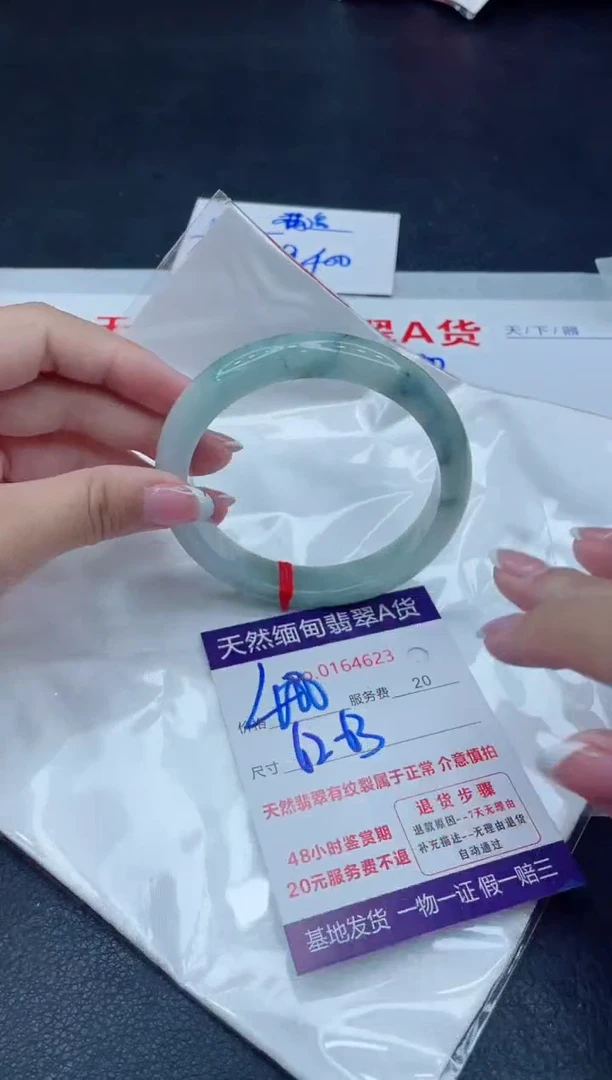 未镶嵌手镯翡翠400.00000