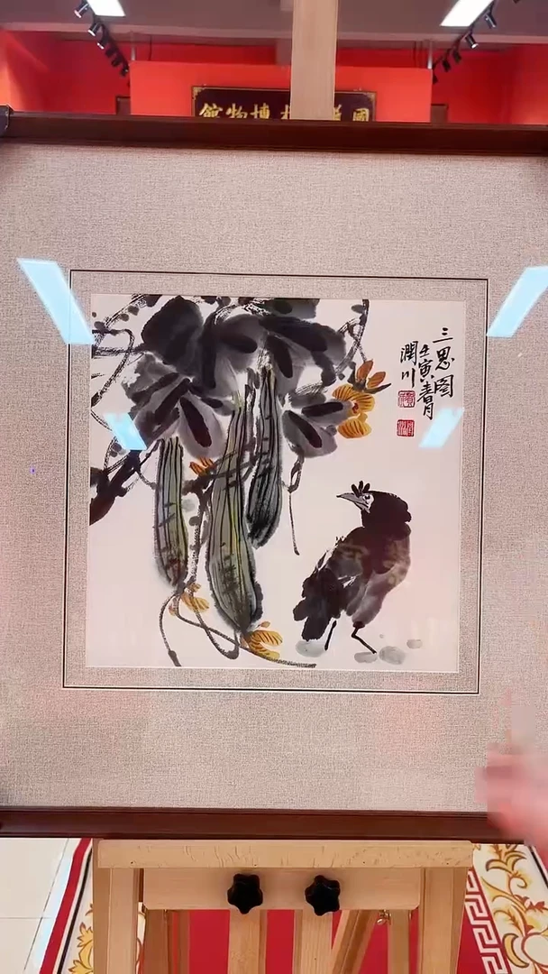 国画贺润川国画1平尺